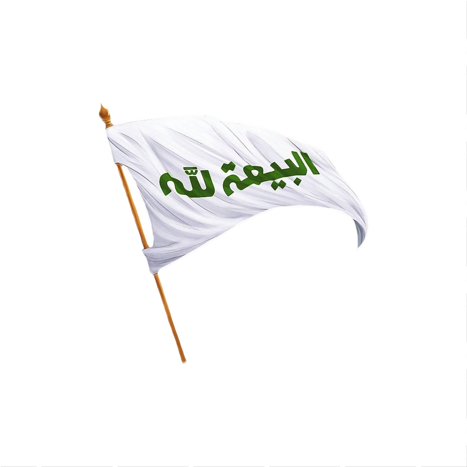 hadithhtml.pages.dev favicon